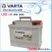 VARTA 560901068 LN2AGM/D52Х륿 СʥߥåAGMɥ󥰥ȥå׼бѥХåƥ꡼