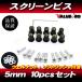  aluminium экран винт M5 10 шт. комплект серебряный серебряный / экран винт Aprilia RSV4 RS4 SR RS50 RS125 RS250
