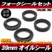 39 pie Fork seal set 39mm oil seal & dust seal for 1 vehicle * TZR250 3MA handstand /'91~*93 TZR250R 3XV