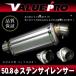 Delta type silencer stainless steel tail pipe 50.8mm/ all-purpose FTR223 GB250 JADE PCX125 PCX150 VTR250 Forza phase 