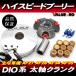  высокая скорость шкив комплект * Dio DIO ZX AF35 Smart DIO Crea Scoopy Zoomer Gyro X Canopy 