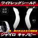  Honda Gyro Canopy защита ног / новый товар нога покрытие боковые ветровики GYRO TA02 TA03