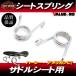 HD Harley american седло шпилька сиденье springs 2 шт set / Rebel Magna Steed Shadow Valkyrie JAZZ