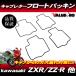  Kawasaki оригинальный сменный карбюратор прокладка 4 листов для одной машины / float прокладка ZXR250R ZXR400R ZZ-R400 ZXR750 Xanthus 