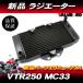  Honda оригинальный сменный радиатор радиатор * новый товар VTR250 MC33