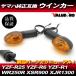 YZF-R1 YZF-R25 YZF-R6 Yamaha оригинальный сменный указатель поворота orange 2 шт общая длина 125mm/ WR250 XSR700 XSR900 XJR1300 FZ6 FZ1