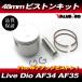  Live Dio AF34 AF35 новый товар поршень комплект 48mm 71cc / bore up для Live DIO ZX