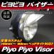 ԥԥХ Ҥ50mm MINIإåɥ饤 Хꥪ ե Z250FT Z400FX Z400GP GPZ400F ZRX400 ZRX-2 KH250 KH400 Z2