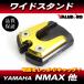NMAX др. боковая стойка широкий plate золотой Gold / широкий подставка CNC алюминиевый 