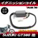  Suzuki old car ignition coil 1 piece Point type IG coil /GT380 GT250 GT125 GT550 GT750 GR650 GSX250T GS400 GSX250E GSX400E GSX450E