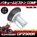  Kawasaki оригинальный сменный новый товар мембрана поршень 1 шт / алюминиевый GPZ900R GPZ1000RX GPZ1100 kawasaki CVK