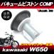  Kawasaki original interchangeable new goods diaphragm piston 1 piece / aluminium W650 kawasaki CVK