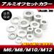  aluminium цвет M10 толщина :5mm 1 шт / 10mm aluminium проставка (10.3x21x5)