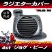  new goods radiator ka Barker bon pattern * radiator custom garnish YAMAHA 4st JOG Jog / 4st VINO Vino SA26 SA36 SA39