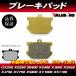 FA034-205 ߴ  ֥졼ѥå / GX250 XS250 SR400 XS400 SR500 XS500XJ650R XS650