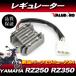  Yamaha оригинальный сменный .. меры регулятор регулятор * RZ250 4L3 / RZ350 4U0