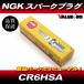NGK свеча зажигания CR6HSA 1 шт / новый товар NGK стандартный товар BR125 KLX110 KSR110
