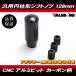 CNC ߥӥå ܥĴ եȥΥ 췿  130mm  ֥å BLACK