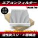 N-BOX JF3 JF4 JF5 JF6 / �z���_ �����݊� �G�A�R���t�B���^�[ �����Y���� 3�w�\�� ���L �z�R�� �ԕ������ɁI