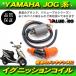 усиленный катушка зажигания IG пружина Jog JOG Yamaha YAMAHA 3KJ 3RY 3YJ 3YK 4JP 4LV SA16J