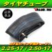 2.25-17 2.50-17 новый товар шина камера 1 шт. * Super Cub CD50 CB50 Benly Mate Town Mate YB-1 YB50
