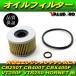 VTR250 VT250F VTZ250 Xelvis Magna 250 Hornet новый товар масляный фильтр / Honda оригинальный сменный масляный фильтр прокладка имеется 