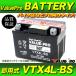 ���� ¨�Ѽ��Хåƥ꡼ VTX4L-BS �ߴ� YT4L-BS / GS50 K50 DR350 RG250�� ���ɥ쥹 ���ԥ� ����� ����� TS125���祤�Υ�