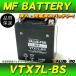  новый товар зарядка settled аккумулятор VTX7L-BS сменный YTX7L-BS / Eliminator 250 ZZ-R250 KR250S Sherpa D Tracker KLX250 KLE250 GPZ250R 250TR