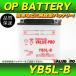  новый товар открытого типа аккумулятор YB5L-B сменный FB5L-B GM5ZB-3 12N5-3B / Super Cub 90 Birdie 80 Vocal TL125 XT400