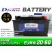 MF20-80 DivineХåƥ꡼ ߴ SL-8C SLX-8C 59095 / եᥪ 159 / ѥ / ե륯 VW ѥ