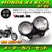  Honda оригинальный сменный корпус измерительных приборов комплект / спидометр покрытие новый товар 97-03 CB1300DC X-4 SC38
