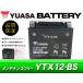  Taiwan Yuasa аккумулятор YUASA YTX12-BS / AGM аккумулятор Zephyr 750 ZR-7S ZRX1200 DAEG KLE400 KLE500 ZZ-R400 ZX-6R ZX-7R ZX-9R