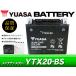  Taiwan Yuasa аккумулятор YUASA YTX20-BS / AGM аккумулятор HD Harley Davidson XL883 XL1200 спорт Star FXR