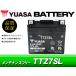  Taiwan Yuasa аккумулятор YUASA TTZ7SL / AGM аккумулятор сменный YTZ7S * Zoomer Smart Dio Dio Z4 Gyro Canopy Giorno Crea 