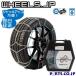 wheels(ۥ륺)  (215/65R16) åå   ÷ б