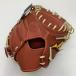  Mizuno MIZUNO Mizuno Pro mizunopro 1AJCH30110 бейсбол взрослый в общем catcher mito. рука перчатка перчатка правый бросание с биркой бейсбол 9122