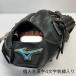  Mizuno MIZUNO Mizuno Pro mizunopro HAGAJAPAN. произведение печать бейсбол взрослый в общем для игрока внутреннего поля перчатка перчатка правый бросание заказ б/у товар бейсбол 8627