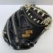 es SK SSK Pro край proedge PEKM04422F бейсбол взрослый в общем catcher mito. рука перчатка перчатка правый бросание с биркой бейсбол 8738