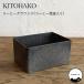  немедленно отгрузка KITOHAKO GREENBOX кофе glaunz посадочная машина модный салон прямоугольный бардачок .... суккулентное растение box 