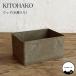  немедленно отгрузка KITOHAKO GREENBOX дерево посадочная машина модный салон прямоугольный бардачок .... суккулентное растение box 