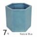  немедленно отгрузка Hexagon pot 7 номер NaturalBlue цветочный горшок модный 7 номер большой наружный посадочная машина горшок 