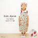 f low Berry Kids фартук M треугольник ширина комплект детский 110cm 120 модный общий рисунок простой 