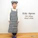  Kids фартук Lpo булавка gBK фартук ребенок треугольник ширина 130 140 мужчина девочка 