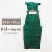  ящик для инструментов GR фартук Kids треугольник ширина имеется детский 110cm 120cm помощь одноцветный простой модный Kids фартук M 830707-GRf линзы Hill 