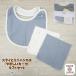  Mini подарочная коробка (.... марля ) sax празднование рождения подарок комплект новорожденный мужчина девочка органический хлопок хлопок нагрудник 