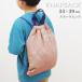 napsak Kids рюкзак мешочек начальная школа модный спортивная форма inserting ребенок мужчина . женщина . держать рука именная бирка 