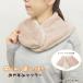  немедленно отгрузка .. древесный уголь muffler овца Touch PK защита горла "neck warmer" нежный женский боа muffler двусторонний теплый симпатичный 
