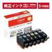 ///LINE купон иметь /// BCI-326+325/6MP оригинальный чернила outlet Canon ( Canon ) чернильный картридж 6 цвет мульти- упаковка ( со дня отправки 3 месяцев с гарантией )