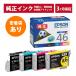 ///LINE купон иметь /// IC4CL46. надеты пакет есть оригинальный чернила outlet EPSON ( Epson ) чернильный картридж 4 -цветный набор ( со дня отправки 3 месяцев с гарантией )