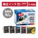 ///LINE купон иметь /// IC5CL59. надеты пакет нет оригинальный чернила outlet EPSON ( Epson ) чернильный картридж 4 цвет ( черный 2 шт ) комплект ( со дня отправки 3 месяцев с гарантией )
